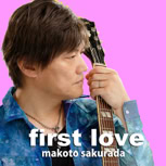 first love